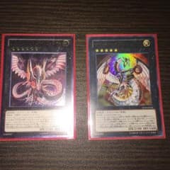 遊戯王 サイバー・ドラゴン・ノヴァ、インフィニティのセットのサムネイル