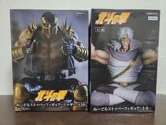 北斗の拳 ジャギ トキ フィギュア 2体セット