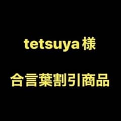 絶版】秘小説95年2月 千草忠夫 結城彩雨 前田寿按 楡畑雄二 椋陽児