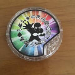 ブットバソウル エナジーアイテム 先輩のサムネイル