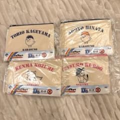 하이큐 이치 반 쿠지 파우치 4 종 세트