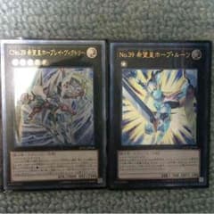 遊戯王 ホープレイヴィクトリーのサムネイル