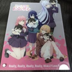 君のことが大大大大好きな100人の彼女　ビッグアクリルスタンド　マジドリくじ
