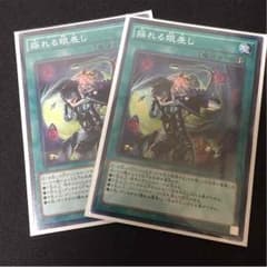揺れる眼差しのサムネイル