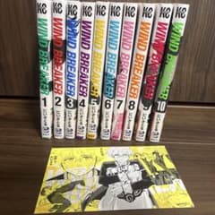 WIND BREAKER 1-10巻セット にいさとるのサムネイル