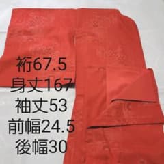 トールサイズ：結城紬赤美品 袷のサムネイル