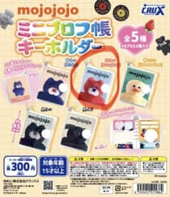 mojojojo ミニプロフ帳キーホルダー 赤ネコ Naughtyのサムネイル
