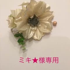 大判ストール 秋冬 ベージュレオパード柄のサムネイル