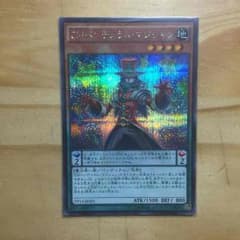 EMペンデュラムマジシャンのサムネイル