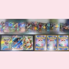 ポケカ まとめ売り EX サザレ ゼイユ ヒスイガーディ ポケカ まとめ売り EX サザレ ゼイユ ヒスイガーディ - メルカリ