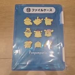 サンリオ ポムポムプリン ファイルケース 30周年　⑬のサムネイル