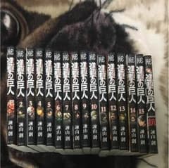 進撃の巨人マンガセット 1巻〜15巻＋進撃の巨人INSIDE抗のサムネイル