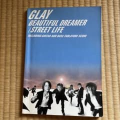 GLAY BEAUTIFUL DREAMER グレイ　バンドスコアのサムネイル