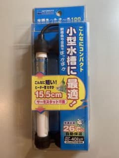 水槽あったまーる100のサムネイル