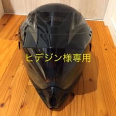 美品‼️ヤマハ ギブソン ヘルメット Mサイズのサムネイル