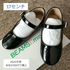 BEAMSmini フォーマルシューズ 17センチ女の子　卒園入学セレモニーのサムネイル