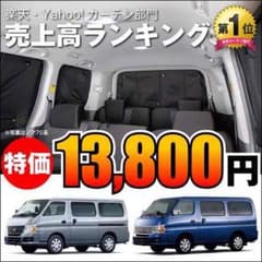SOLD OUTのサムネイル