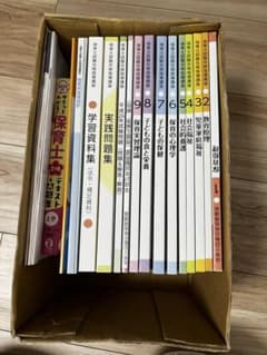 ユーキャン　保育士試験合格指導講座と参考書のサムネイル