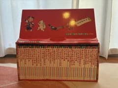 はじめての世界名作えほん あかいえほんのおうちセット 全40冊 - メルカリ