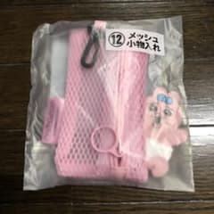 おぱんちゅうさぎ セブンイレブン くじ メッシュ小物入れのサムネイル