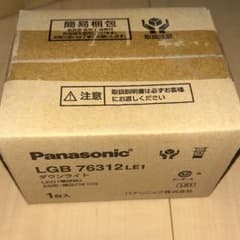 Panasonic LGB76312LE1 ダウンライトのサムネイル