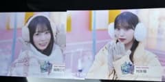 櫻坂46 ユニエア ポストカード　村井優　稲熊ひな　ユニゾンエアーのサムネイル