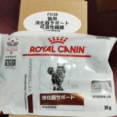 ロイヤルカナン　猫用のサムネイル