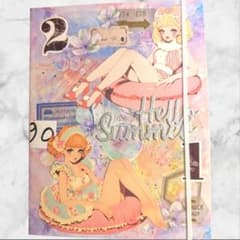 おすそ分けファイル ジャンクジャーナル 406 - メルカリ