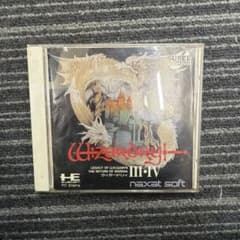 PCエンジンソフト　CDロム ウィザードリィⅢ・Ⅳのサムネイル