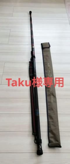 訳あり　がま磯 たもの柄 G-SPECIAL 630 訳あり がま磯 たもの柄 G-SPECIAL 630 - メルカリ