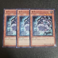 遊戯王カード 素早いビッグハムスター ノーマル - メルカリ