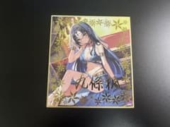 オンゲキ グッズキャンペーン 色紙 九條楓のサムネイル