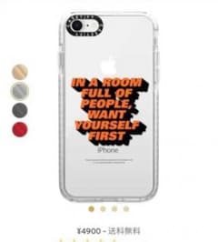 ★S様専用★iPhone8 Casetify ケースティファイのサムネイル