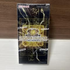 シュリンク付き 遊戯王 リミットオーバーコレクション ザ ヒーローズ Amazon.co.jp: 【シュリンク付き未開封】 LIMIT OVER COLLECTION THE