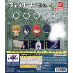 じ*こ様 劇場版 チェンソーマン めじるしアクセサリー レゼ篇 4種セットのサムネイル