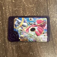 タ*ン様 フーパ　フレンダのサムネイル
