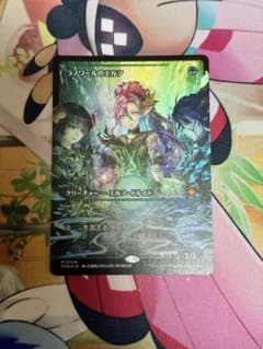 年末特価】ラノワールのエルフ | MTG 日本語 ジャパンショーケースfoil