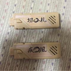 kakeko@プロフ必読様専用。のサムネイル