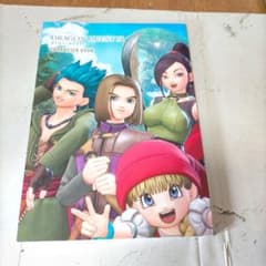 ドラゴンクエスト11 過ぎ去りし時を求めて キャラクターブック - メルカリ