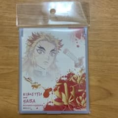鬼滅の刃　煉獄 杏寿郎 ミラーのサムネイル