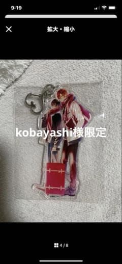 筒※値引き募集中 の出品した商品 - メルカリ