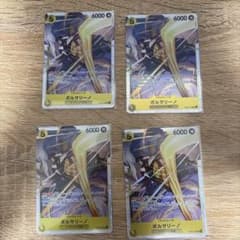 ワンピース カードゲーム ボルサリーノ SR srのサムネイル