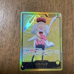 ベガパンク　カルガラ　金　リーダーパラレル　三枚セット　美品 ワンピースカードゲーム ベガパンク リーダーパラレル 金 - メルカリ