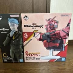 機動戦士ガンダムジークアクスvol.4一番くじ C賞ラストワン賞 2点