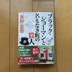 A様 リクエスト 2点 まとめ商品のサムネイル