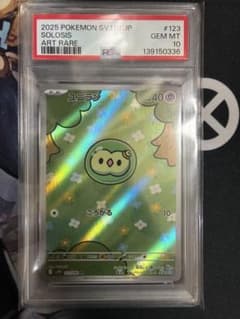 ユニラン AR SV11B ブラックボルト 123/086 PSA10 ユニラン AR SV11B ブラックボルト 123/086 PSA10 - メルカリ