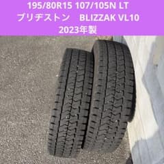 送料無料】23年製ブリヂストン 195/80R15 107/105N LT - メルカリ