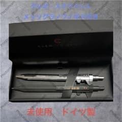 クレオ・スクリベントメッソグラフ ノギス付き ボールペン シャーペン　ドイツ社製 クレオ・スクリベントメッソグラフ ノギス付き ボールペン シャーペン