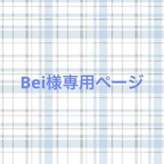 20.skzoo ネイルパーツのサムネイル