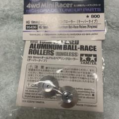 ミニ四駆　タミヤ GP オールアルミベアリングローラーのサムネイル